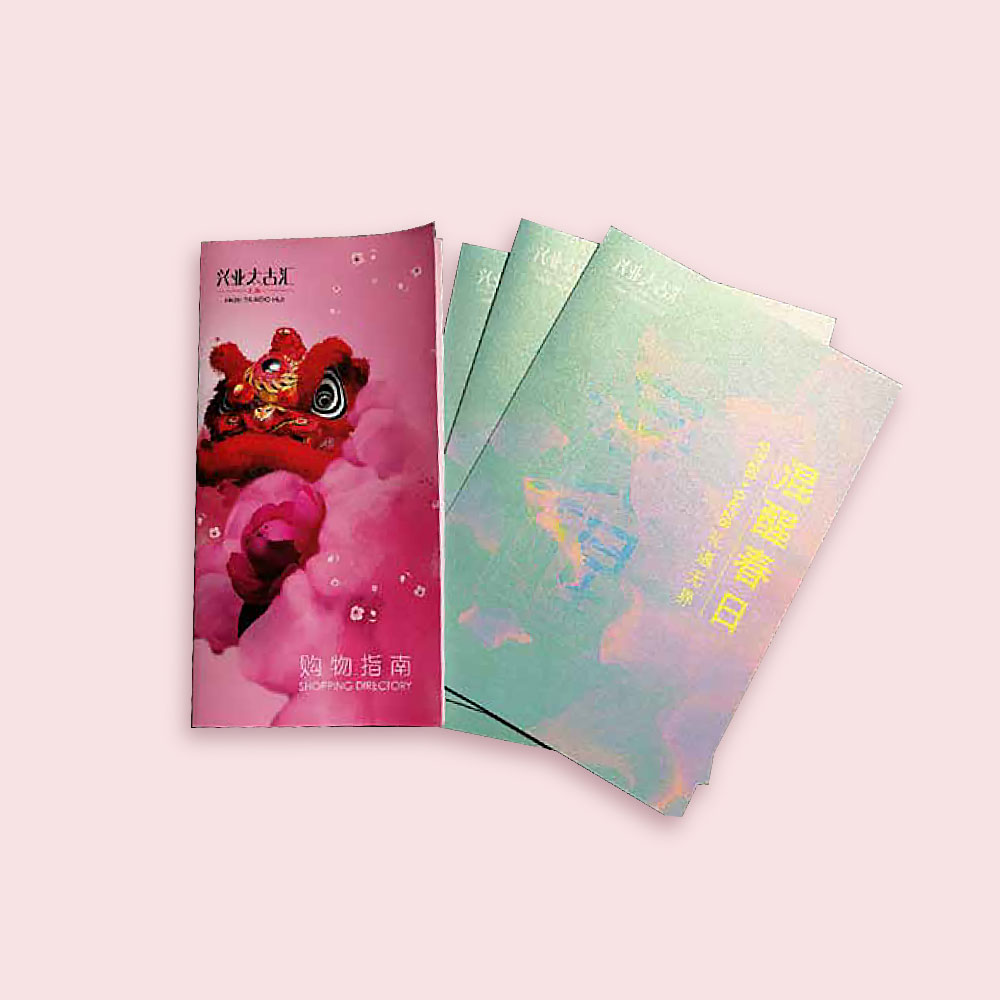 畫冊樣本 – 折頁